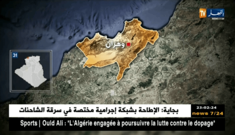 وهران: الشرطة القضائية تلقي القبض على مجرم خطير…التفاصيل