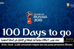 الرئيس الروسي بوتين يداعب الكرة رفقة إنفانتينو قبل 100 يوم من المونديال