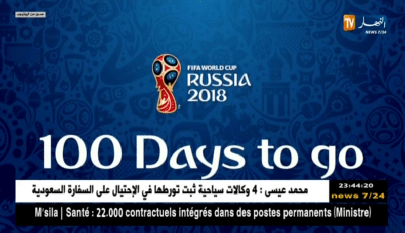 الرئيس الروسي بوتين يداعب الكرة رفقة إنفانتينو قبل 100 يوم من المونديال