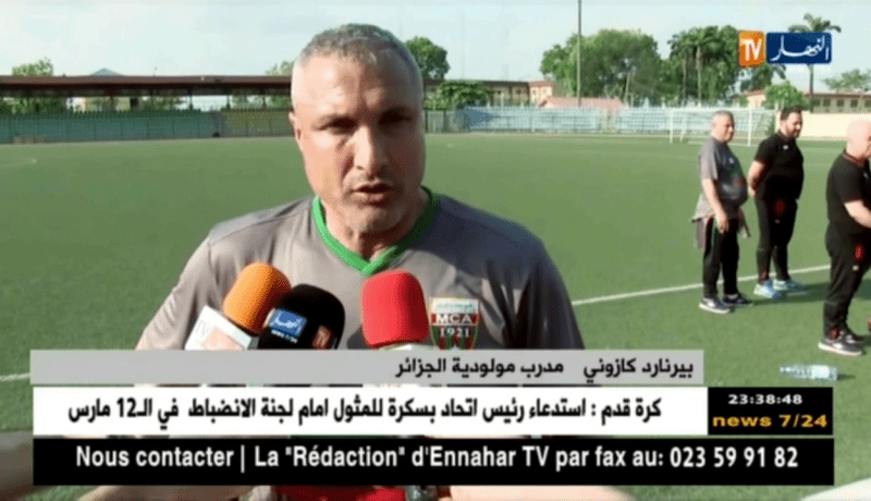 مولودية الجزائر تجري آخر الروتوشات قبل مواجهة مونتاين فاير النيجيري