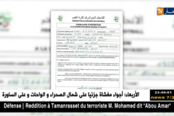 النهار تتحصل على وثيقة رسمية تثبت أنّ ملعب 8 ماي يتسع لـ16 ألف مناصر