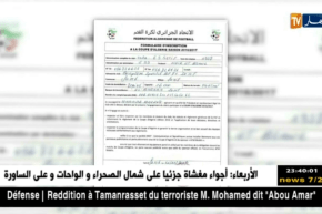 النهار تتحصل على وثيقة رسمية تثبت أنّ ملعب 8 ماي يتسع لـ16 ألف مناصر