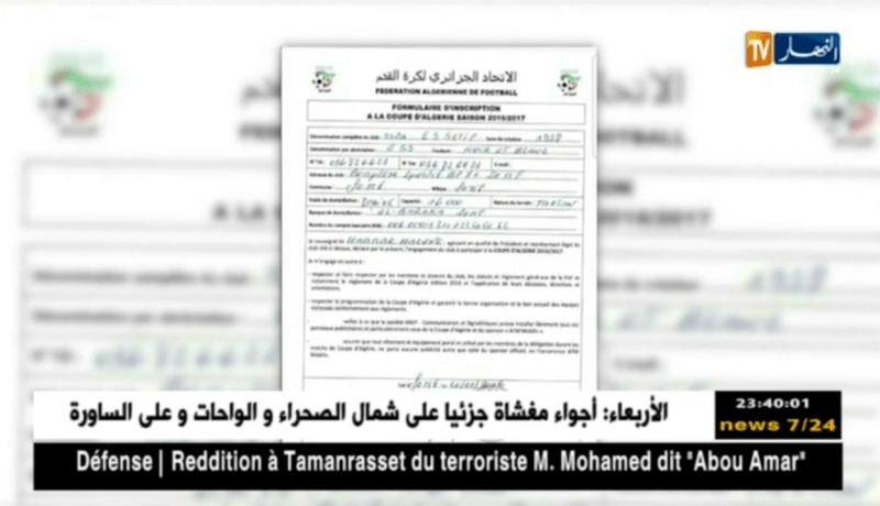 النهار تتحصل على وثيقة رسمية تثبت أنّ ملعب 8 ماي يتسع لـ16 ألف مناصر