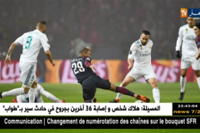 ريال مدريد يحسم موقعة حديقة الأمراء ويتأهل إلى ربع نهائي رابطة الأبطال