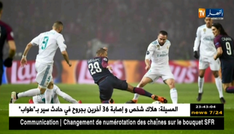 ريال مدريد يحسم موقعة حديقة الأمراء ويتأهل إلى ربع نهائي رابطة الأبطال