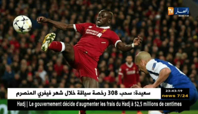 ليفربول يبلغ الدور الربع النهائي لرابطة الأبطال بعد الإطاحو بنادي بورتو