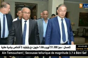 رئيس الكاف يؤكد بأن المغرب رفض منافسة الكاميرون لإحتضان كان 2019