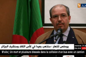 حج 2018: الحكومة تقرر رفع تكلفة الحج إلى 52.5 مليون سنتيم…التفاصيل