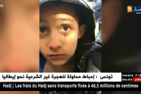 بجاية: العثور على الطفل سفيان بصحة جيدة بأحد الوديان