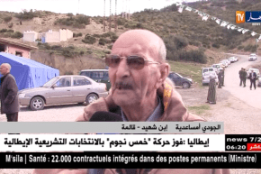 قالمة: الأسرة الثورية تطالب السلطات بإخراج رفاة 17 شخصا من كهف الدهوارة