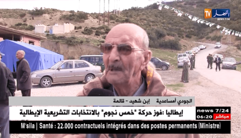 قالمة: الأسرة الثورية تطالب السلطات بإخراج رفاة 17 شخصا من كهف الدهوارة