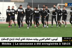وفاق سطيف يسقط بهدف نظيف أمام أدوانا ستارز الغاني