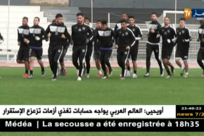 وفاق سطيف يسقط بهدف نظيف أمام أدوانا ستارز الغاني