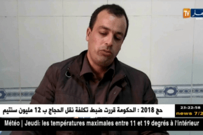 عين وسارة: يؤكد على التبليغ على 10 حالات منها حالة الطفل المتوفى…التفاصيل