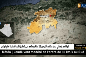 هزة أرضية بلغت شدتها 3.4 على سلم ريشتر تضرب ولاية المدية