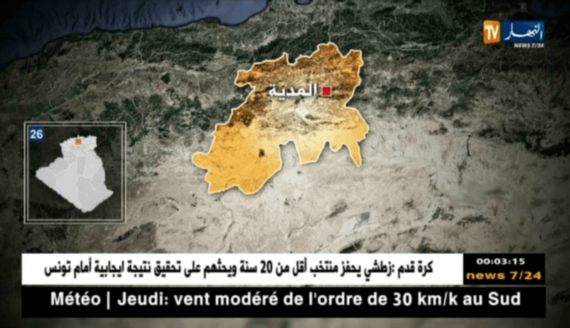 هزة أرضية بلغت شدتها 3.4 على سلم ريشتر تضرب ولاية المدية