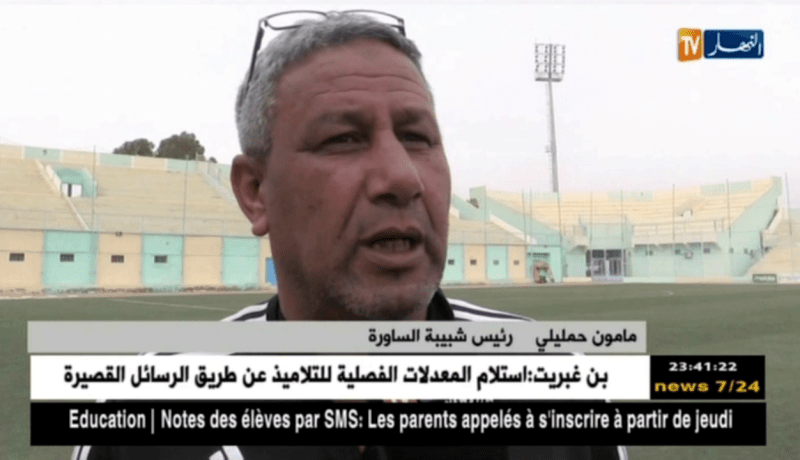 هذا ما صرح به الطاقم الفني لشبيبة الساورة حول فسخ عقد المدرب كريم خوذة