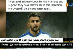 منشور لمحرز في الفايسبوك عن إعتزاله يصنع الجدل !!