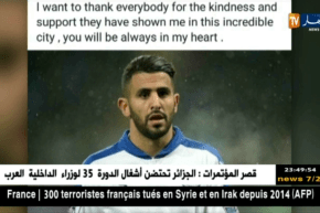 منشور لمحرز في الفايسبوك عن إعتزاله يصنع الجدل !!