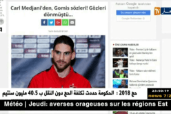 مجاني: محرز يمتلك شخصية قوية واستطاع فرض نفسه في البريمرليغ بسهولة