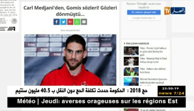 مجاني: محرز يمتلك شخصية قوية واستطاع فرض نفسه في البريمرليغ بسهولة