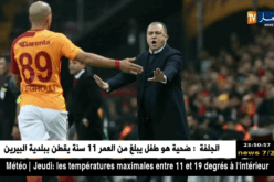 نادي ليل الفرنسي يبدي رغبته في التعاقد مع فيغولي ويتصل بمدربه فاتح تيريم