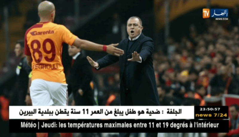 نادي ليل الفرنسي يبدي رغبته في التعاقد مع فيغولي ويتصل بمدربه فاتح تيريم