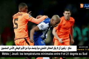 محمد صلاح يشيد ببراهيمي ويصفه باللاّعب الإستثنائي