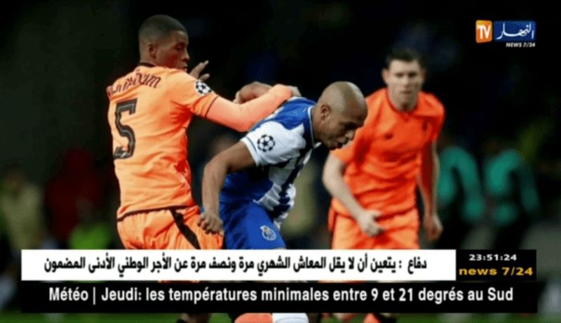 محمد صلاح يشيد ببراهيمي ويصفه باللاّعب الإستثنائي