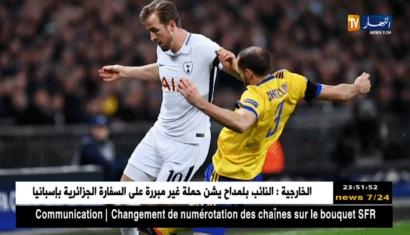 اليوفي يقلب الطاولة على توتنهام ويتأهل إلى الدور الربع النهائي لرابطة الأبطال