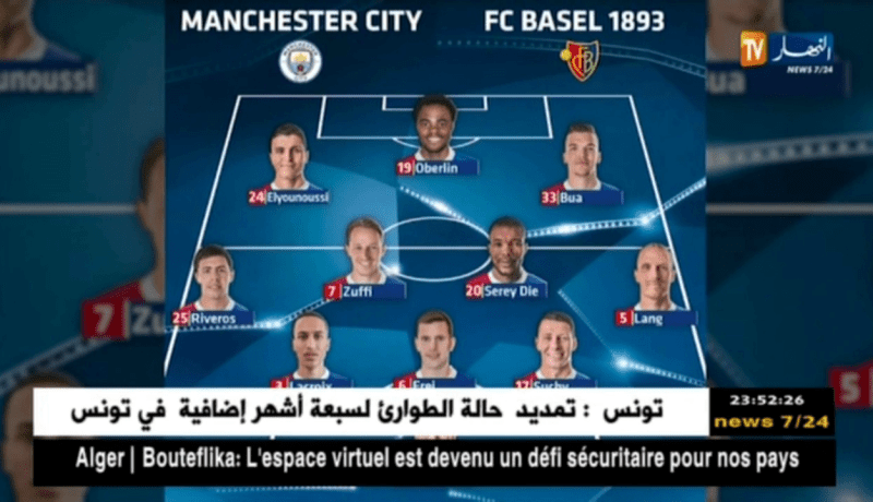 السيتي يبلغ الدور الربع النهائي لرابطة الأبطال على حساب بازل السويسري