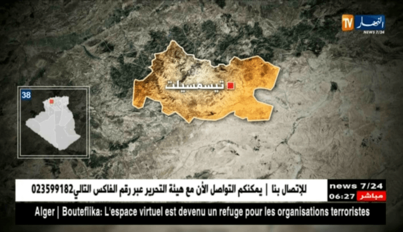 محكمة تيسمسيلت تدين متهمين في قضية تغيير وقائع من مؤسستي أونساج وكناك