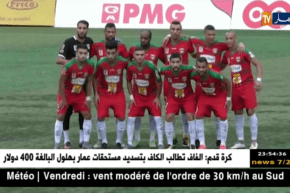 صدام عنيف بين سكيكدة وشبيبة بجاية والرائد في مواجهة بأهداف متباينة أمام باتنة