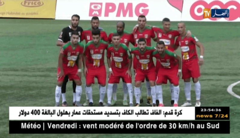 صدام عنيف بين سكيكدة وشبيبة بجاية والرائد في مواجهة بأهداف متباينة أمام باتنة