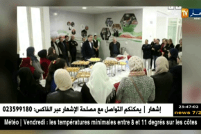 خير الدين زطشي يكرم نساء الفاف بمناسبة عيد المرأة