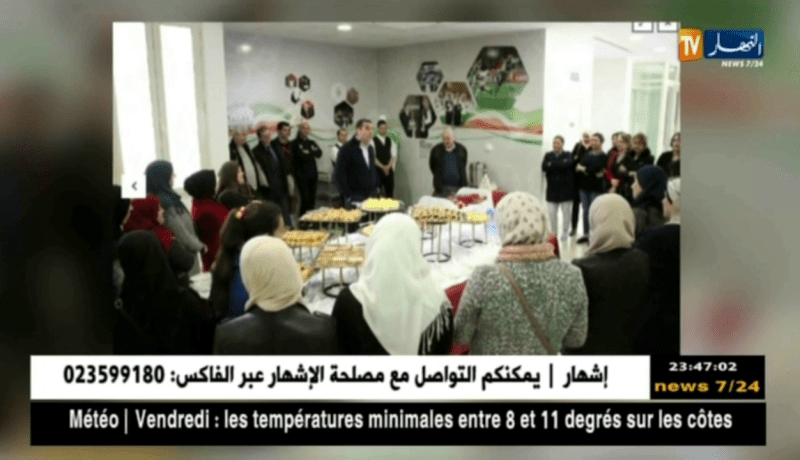 خير الدين زطشي يكرم نساء الفاف بمناسبة عيد المرأة