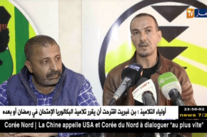 نبيل نغيز مدربا جديدا لشبيبة الساورة