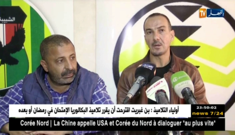 نبيل نغيز مدربا جديدا لشبيبة الساورة