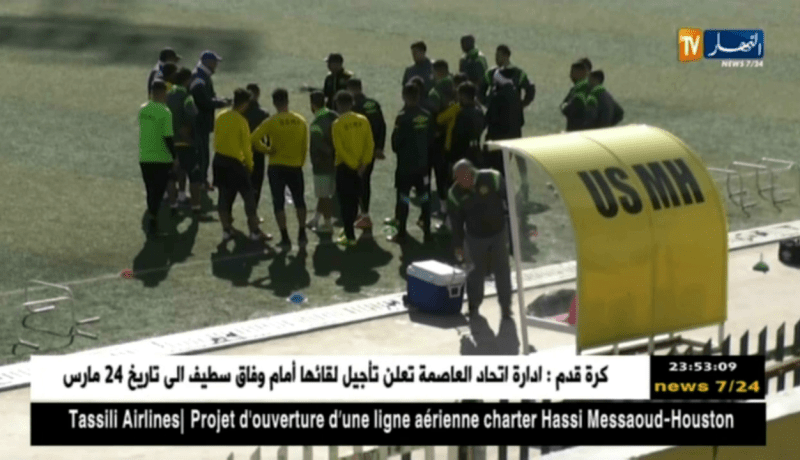 صراع البقاء بالمحمدية بين التشكيلة الحراشية والشبيبة القبائلية