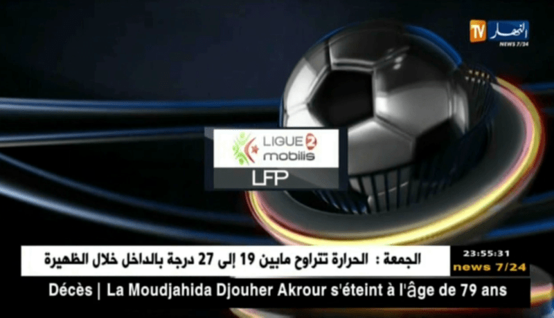 برنامج مباريات المحترف الثاني موبيليس – الجولة 22