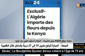 تجارة: موقع alg24 يفجر فضيحة.. الجزائر تستورد الورد من كينيا