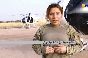 مالي: ساندرا هيرنانديز.. سيلفادورية القائدة الوحيدة لطائرة تنشط في البلاد