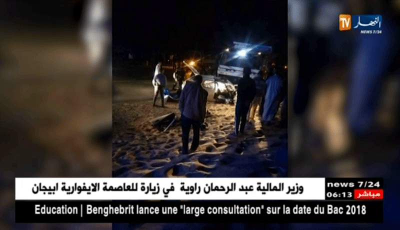 الوادي: قتيلان في حادث مرور خطير بالطريق الوطني رقم 16