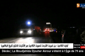 أدرار: إصابة 03 أشخاص بجروح خطيرة بحادث بالقرب من بلدية تمنطيط