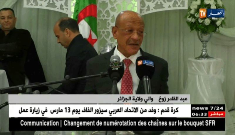 زوخ/ الولاية تعمل بمجهود كبير لتوفير حصص من السكن العمومي المدعم خاص للموظفيين ..