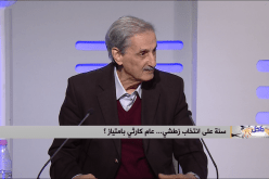 حداج:”زطشي حارب المُسيرين السابقين منذ قدومه”