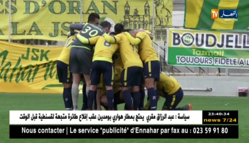 مواجهة خاصة بين النصرية والساورة.. وتاجنانت والبليدة يلعبان آخر حظوظ البقاء