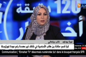 نورة بوداود: تتحدث عن الطرق التى إستطاعت المرأة بها شق طريقها في المجتمع الجزائري