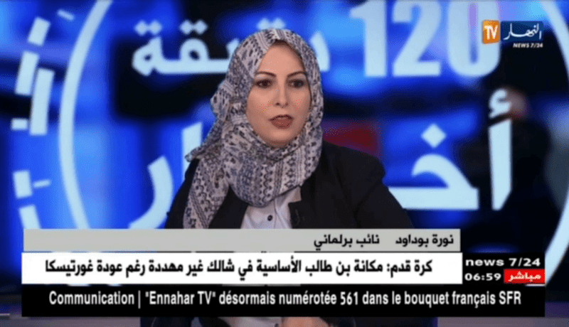 نورة بوداود: تتحدث عن الطرق التى إستطاعت المرأة بها شق طريقها في المجتمع الجزائري