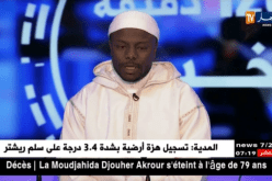 عبد الكريم قدي:يتحدث عن أسباب تفشي ظاهرة الخلع في المجتمع الجزائري